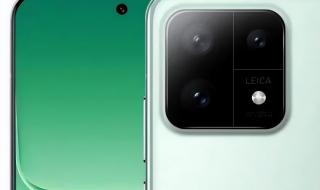 小米14系列发布 小米14系列发布